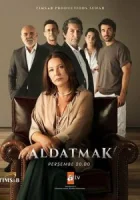 Измена смотреть онлайн сериал 1-2 сезон