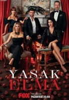 Запретный плод смотреть онлайн сериал 1-6 сезон