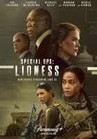 Спецназ: Львица смотреть онлайн сериал 1-2 сезон