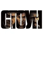 Стоун смотреть онлайн (2010)